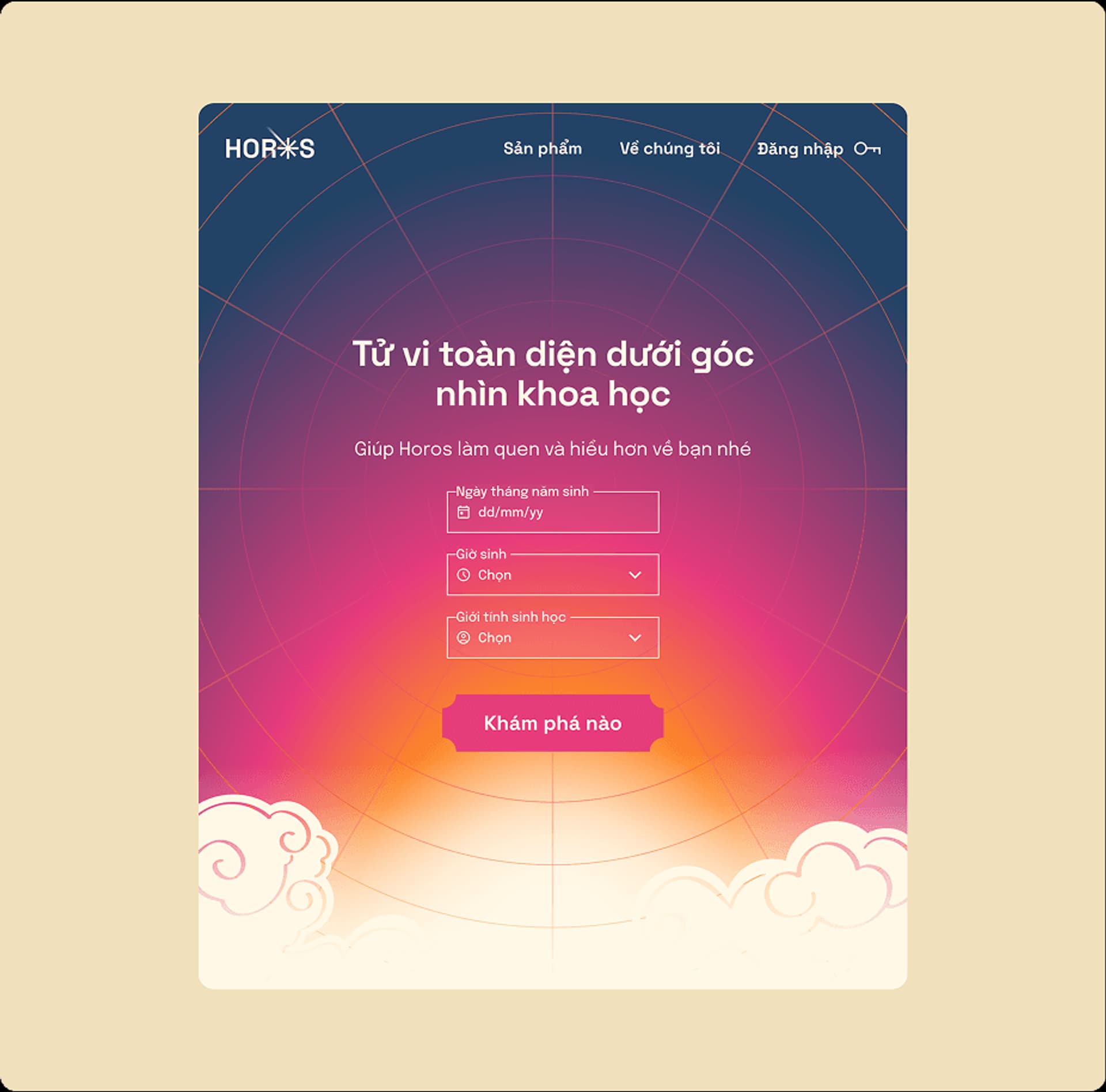 horos_website_3.png